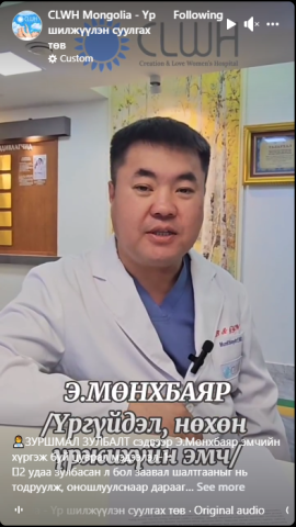 Зуршмал зулбалт